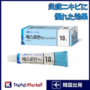 [正規品]エスロバンクリーム10g 炎症ニキビ 細菌性ニキビ 赤いニキビ 炎症緩和 ニキビケア 韓国ニキビケア 化膿性ニキビ 吹き出物