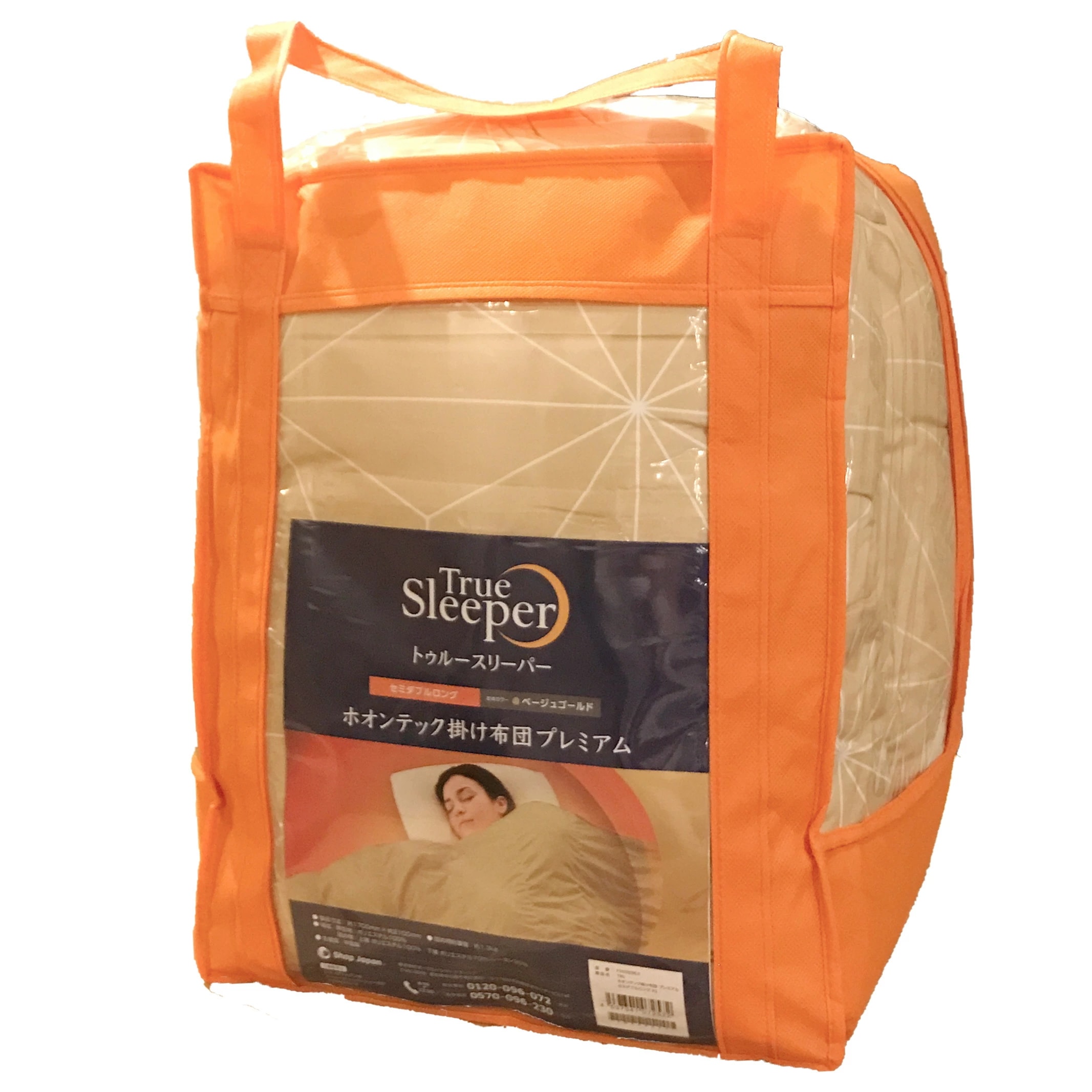 【セミダブルロング】 トゥルースリーパー ホオンテック掛け布団プレミアム ベージュゴールド