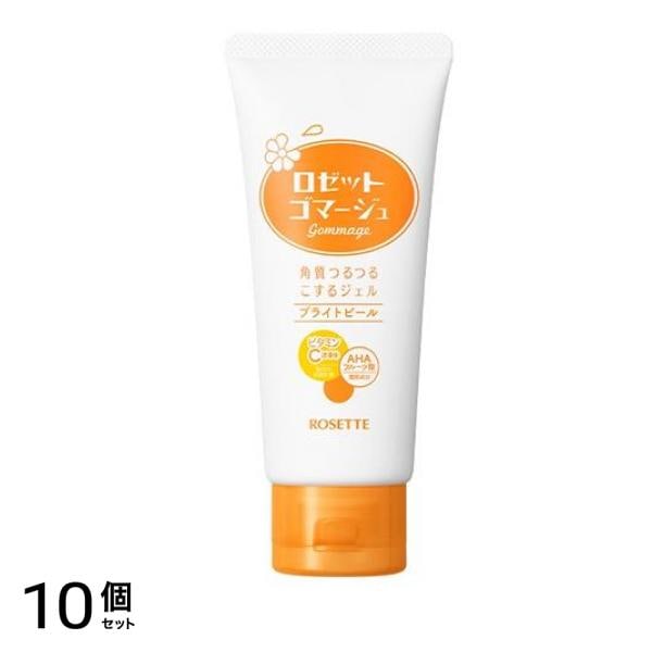 ロゼットゴマージュ ブライトピール 120g 10個セット