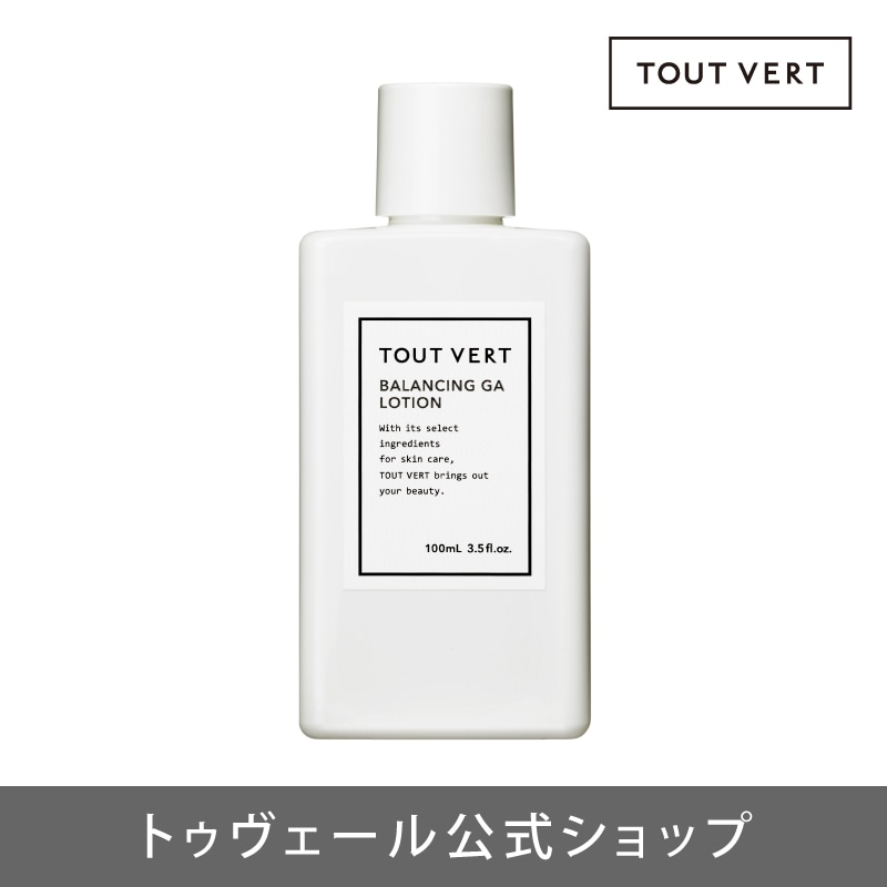トゥヴェール濃厚化粧水★エッセンスローション5本set【+1本今だけおまけ】 楽天市場】トゥヴェール エッセンスローションの通販