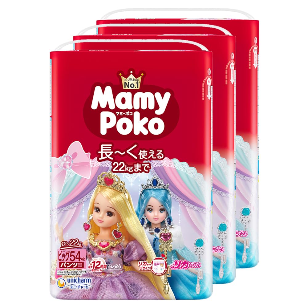 【パンツ ビッグサイズ】マミーポコ パンツ リカちゃんデザイン オムツ（12~22kg）162枚(54枚×3) ケース品 6,844円
