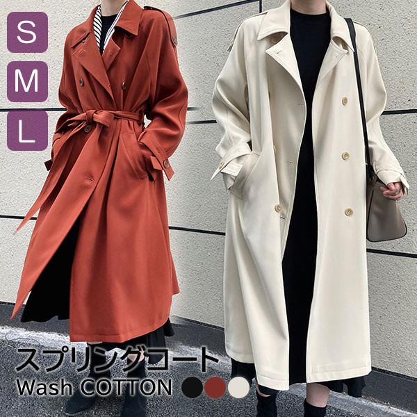 スプリングコート トレンチコート レディース ベルト付き ロングコート ミモレ丈コート ドロップショルダー ボタン隠し ベージュ レンガレッド ブラック 黒 dg134x1x1d7 6,261円