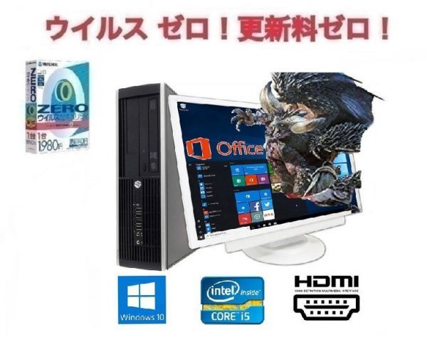 GTX1050TI搭載 HP Pro 6300 新品メモリー8GB 新品SSD1TB+HDD1TB