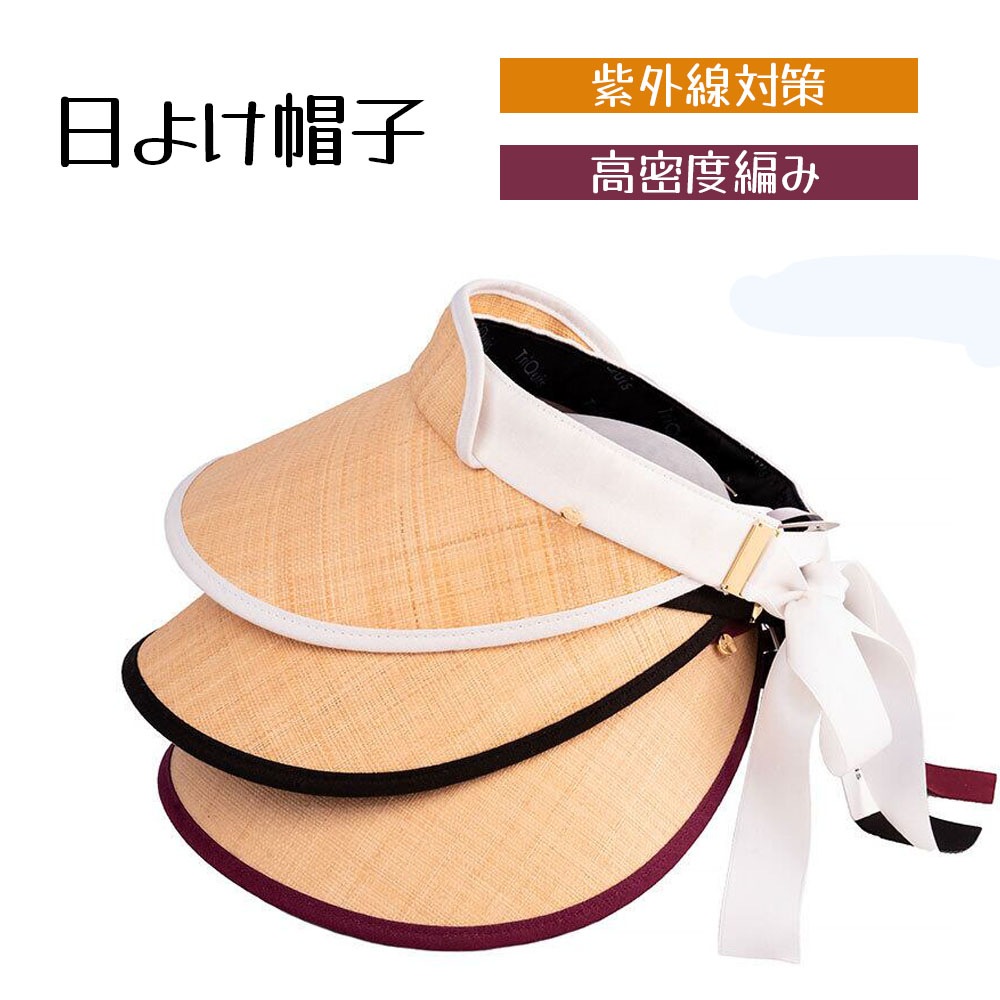 人懐っこいラフィアバイザー 高品質レディース帽子 パープル UVカット 紫外線対策 日よけ 小顔効果 手編み マダガスカル天然草使用 WBGYCUI-04