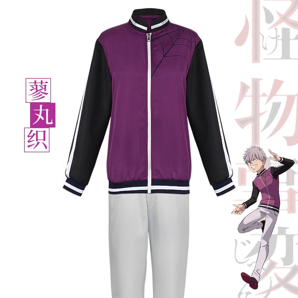 【迅速な出荷】怪物事変タデまる織コスプレアニメ衣装コスプレ日常スポーツ