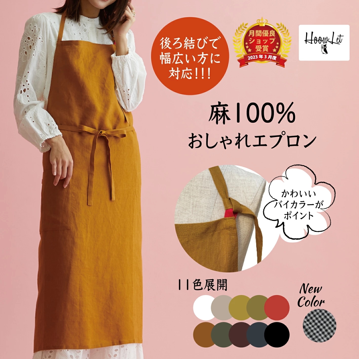 エプロン おしゃれ 大きいサイズ リネン 麻 レディース 保育士 ネック かわいい ナチュラル シンプル カジュアル 無地 ロング丈 ギフト 麻100% 首掛け ロングエプロン カフェエプロン ワーク