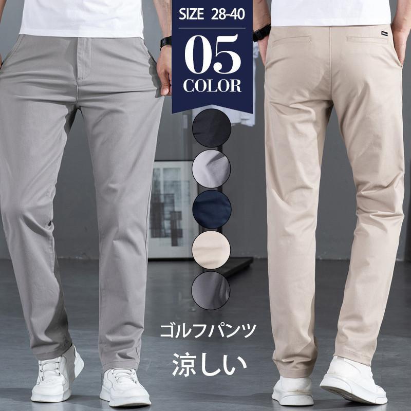 ゴルフパンツ メンズ ゴルフウェア チノパンツ パンツ 無地 ボトムス ズボン ゆったり カジュアル 涼しい アウトドア 薄手 ストレート 春秋 大人