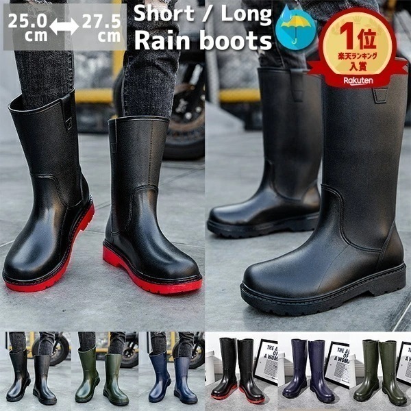 レインブーツ メンズ ブーツ 完全防水 おしゃれ レインシューズ ブーツ ショート ロング 丈 アウトドア 防寒 防水 長靴 防滑 雨 雨靴 農作業 園芸 ガーデニング 1209
