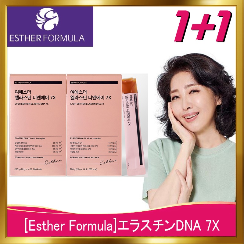 [韓国正規品](1+1)ヨエスターエラスチンオリジナル7X 18g*28包(4週) 食べるゼリーエラスチン /韓国 インナービューティー スキンケア 食品