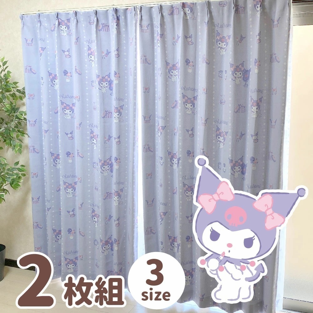 クロミ 2級 遮光 遮熱 カーテン 幅100x200cm丈 2枚セット サンリオ Sanrio 丸洗い可 SB-625-S