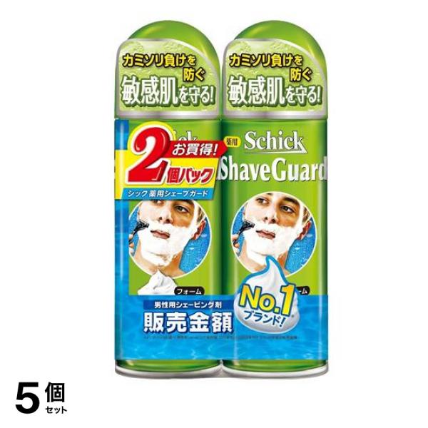 Schick(シック) 薬用シェーブガード シェービングフォーム 200g (×2個入 ダブルパック) 5個セット 6,591円