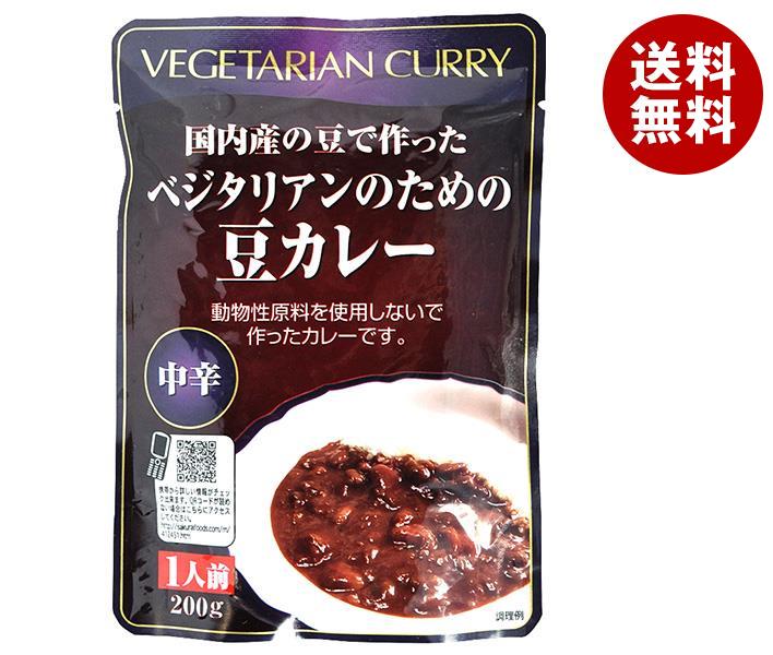 桜井食品 ベジタリアンのための豆カレー 200g＊20袋入