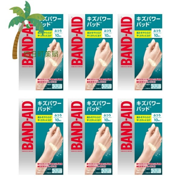 【バンドエイド】 キズパワーパッド ふつうサイズ 10枚 [6個セット] 絆創膏 きり傷 すり傷 さし傷 かき傷 軽度のやけど 救急医療用具 目立たない 肌色 半透明 滅菌済 防水 防菌 低アレルギー