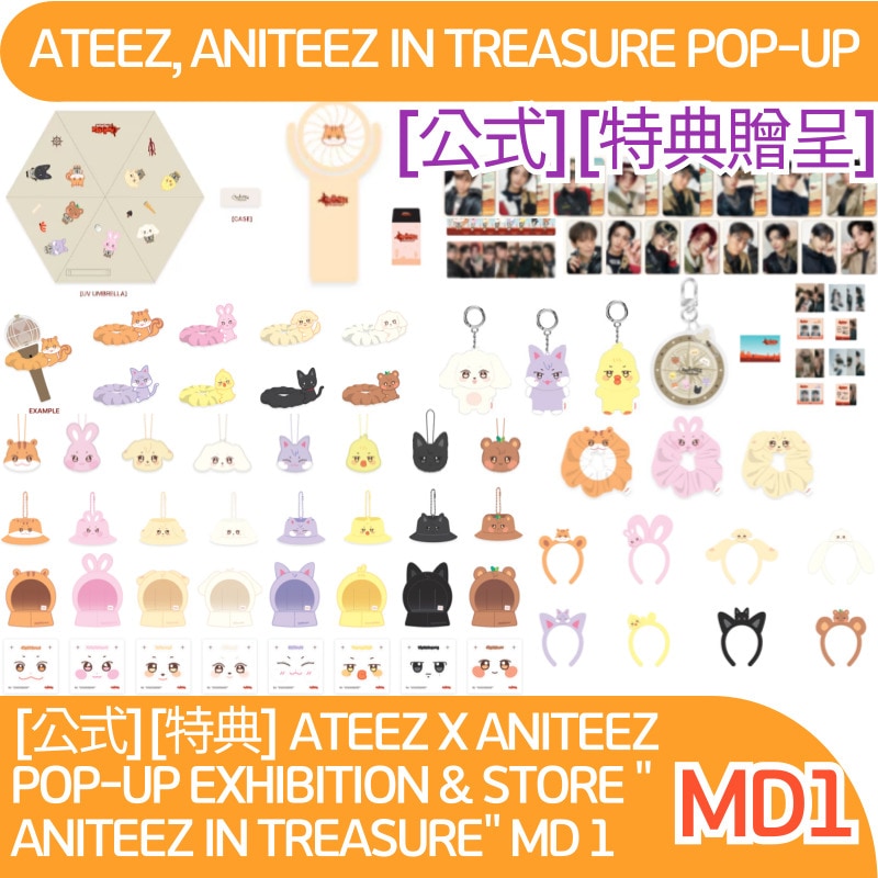ATEEZ ANITEEZ 韓国ポップアップ ミッショントレカ コンプセット② ATEEZ ANITEEZ 韓国ポップアップ ミッショントレカ コンプセット②