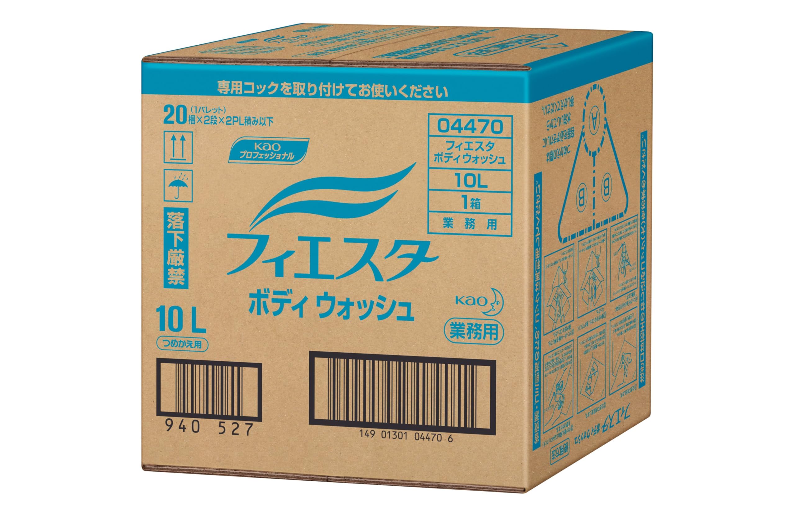 フィエスタ 花王プロシリーズ ボディウォッシュ 10L ローション 詰替え用