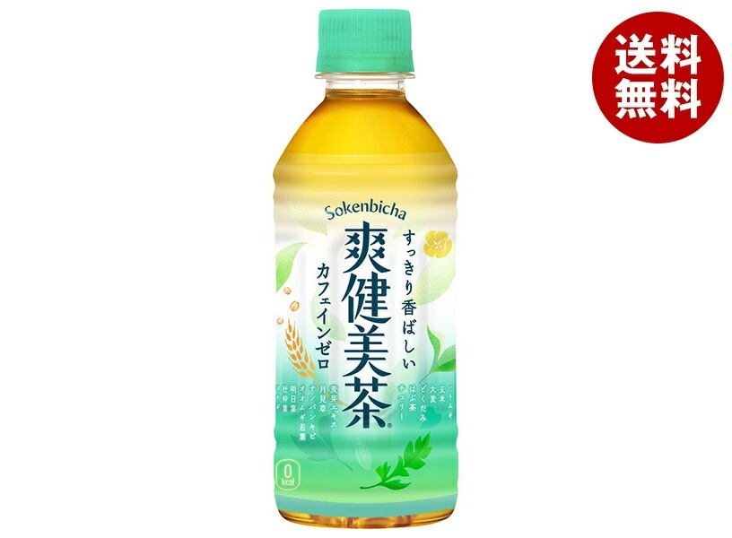 コカコーラ 爽健美茶 300mlPET＊24本入＊(2ケース)