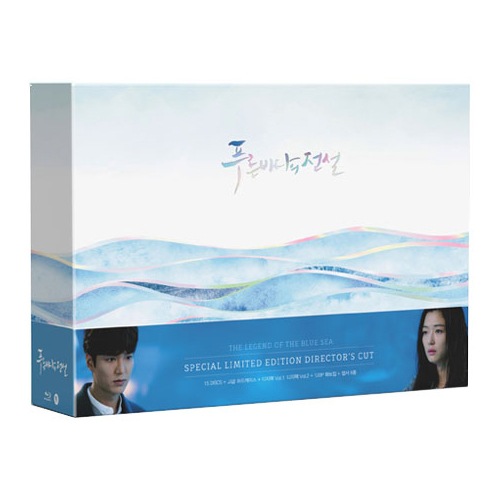 Qoo10] [韓国ドラマ]青い海の伝説/監督版/SB : DVD・Blu-ray