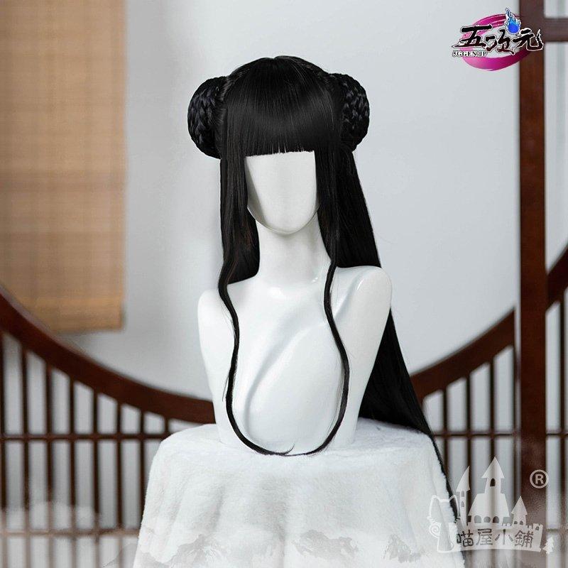 【人気商品再入荷】 レディース ウィッグ イベント用品 コスプレ パーティー ハロウィン　魔道祖師　公式　コスプレ　江厭離　少ver　ウィッグ