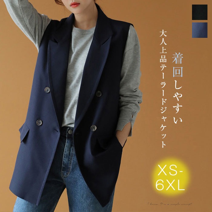 ジレ レディース ロングジレ カジュアルコート ロングベスト Vネック ロング丈スーツベスト ベストジレ 折り襟 アウター ノースリーブ トレンチベスト 無地 ジレンチ トップス 春 秋 大きいサイズベスト