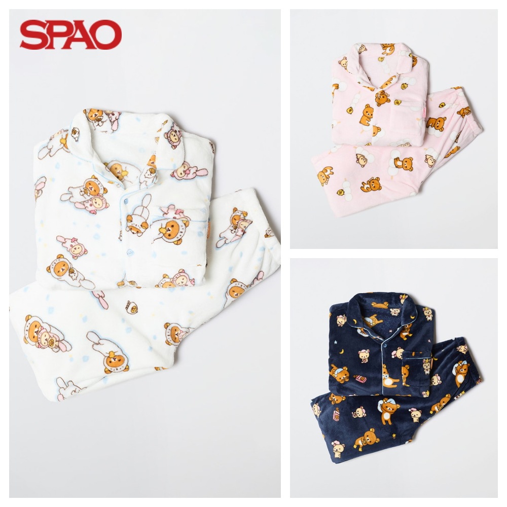 [正規品] 公式 リラックマ ふわふわパジャマ