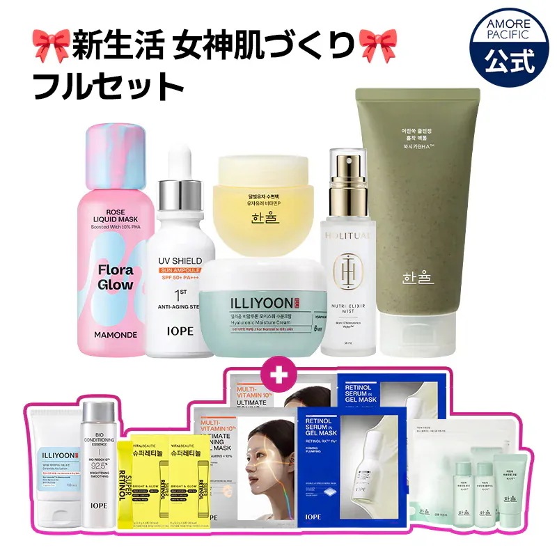 Qoo10] アモーレパシフィック 【アモパシ新生活特集】メガ割限定！新