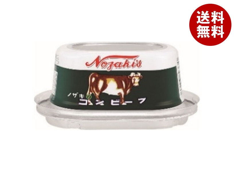 川商フーズ ノザキのコンビーフ 80g＊24個入＊(2ケース)