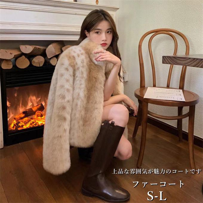 ファーコート レディース 毛皮コート フェイクファー ヒョウ柄 ショットコート 防風 防寒 アウター レディースファッション 秋冬