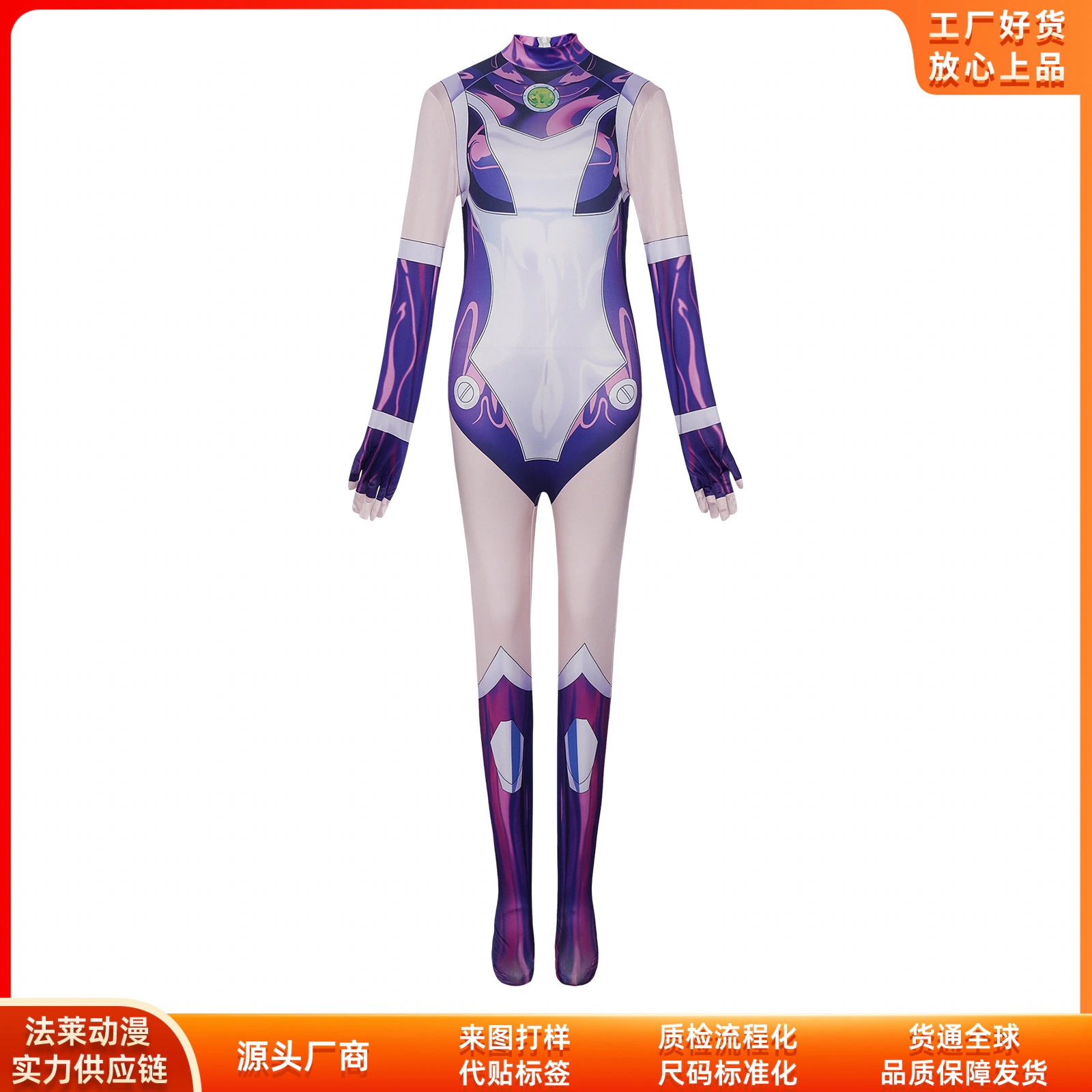 K1614少タイタンcos服ハロウィーン星火連体服コスプレ二次元コスプレ舞台服