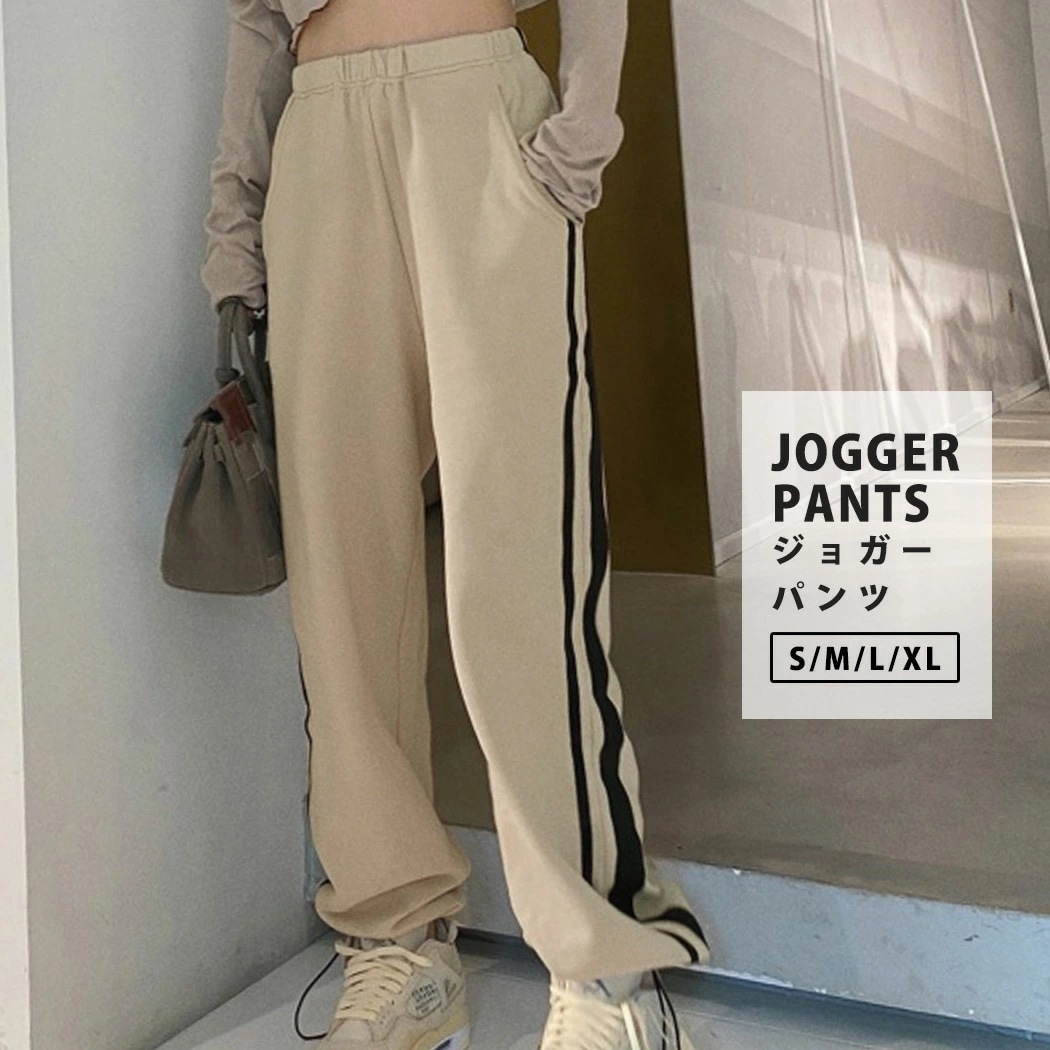 【2026春秋定番 遂に登場!】スウェット パンツ レディース ボトムス ロング丈 秋冬 スウェットパンツ ゆったり ジョガーパンツ 厚手 ウエストゴム ストレート ストレッチ 10分丈 ポケット ラ