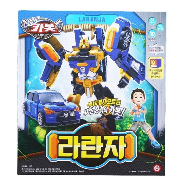 ハローカーボット ブンバラランザ
