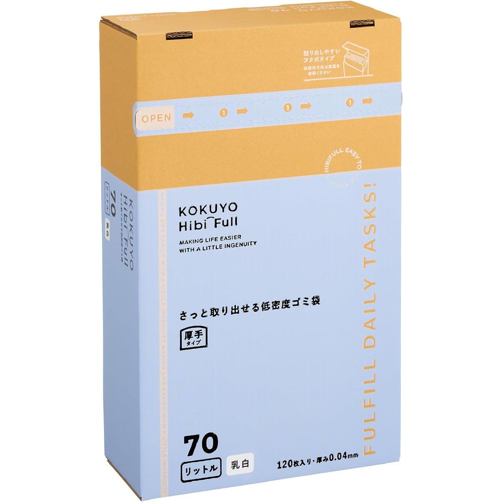 コクヨ HibiFull さっと取り出せる 低密度 ゴミ袋 厚手 70L 乳白 120枚 KHF-GL252W