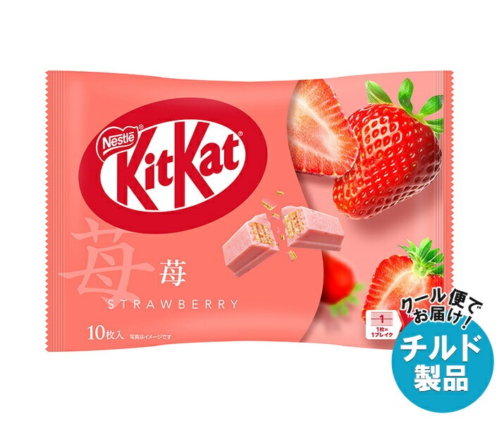 チルド ネスレ日本 キットカット 苺 10枚＊12袋入