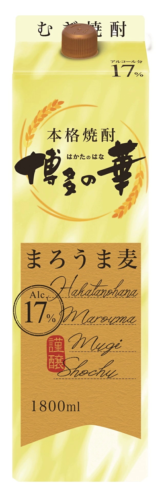 【送料無料】福徳長 博多の華 まろうま 麦 17度 1800ml 1.8L6本【本州(一部地域を除く)は送料無料】麦焼酎