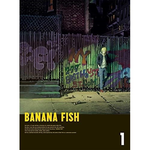 BANANA FISH DVD BOX 1(完全生産限定版) (DVD) ANZB-14871