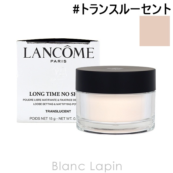 ランコム LANCOME タンイドルウルトラウェアルースパウダー #トランスルーセント 15g [126008]