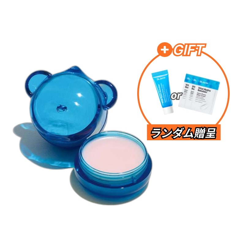 ウォーターゼリーグローリップバーム20ml+Gift