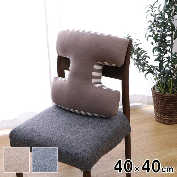 エルマー クッション もっちり 腰当て 背当て 変形 シンプル 無地ERMEE4040