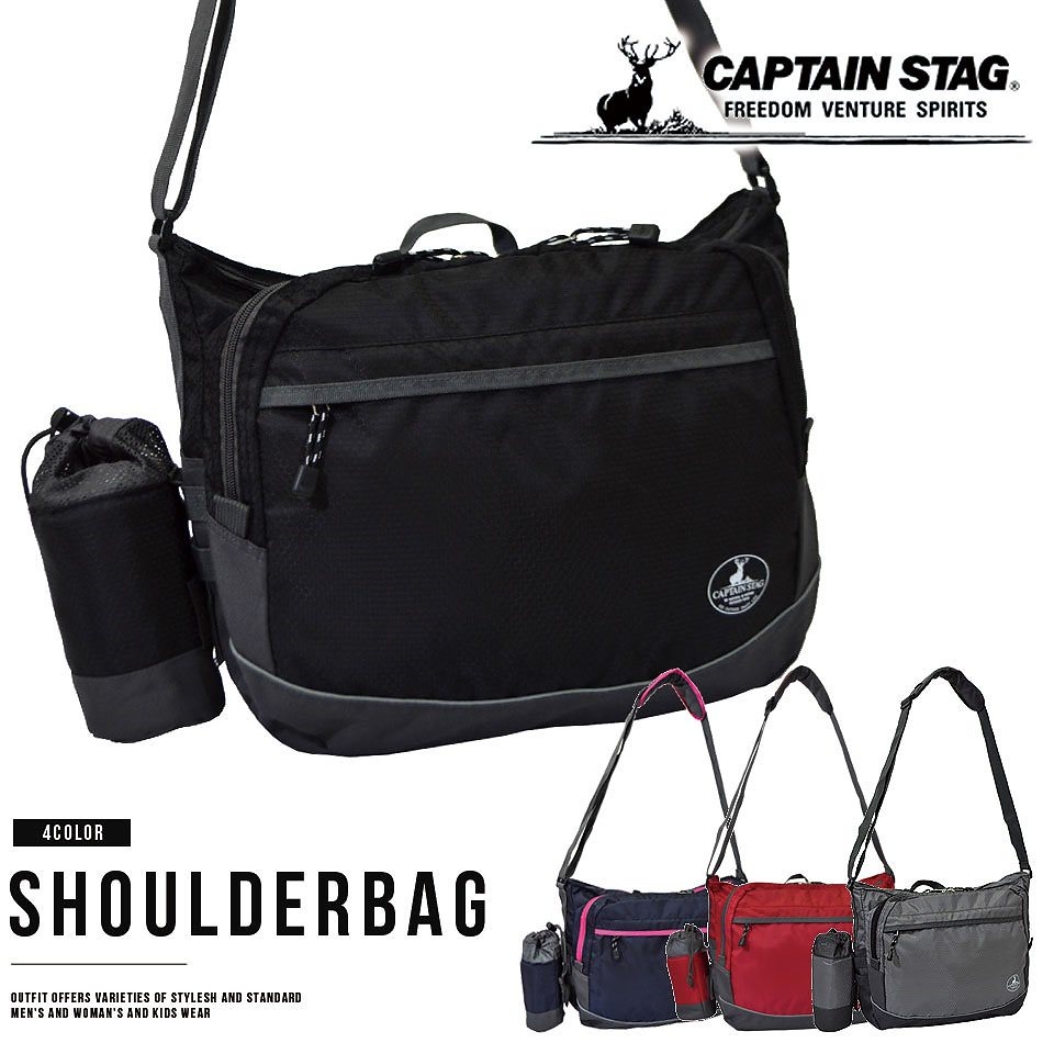 ショルダーバッグ メンズ Captain Stag キャプテンスタッグ 斜め掛け 鞄 ジムバッグ スポーツ アウトドア 通勤 通学 ビジネス ペットボトルホルダー おしゃれ カ