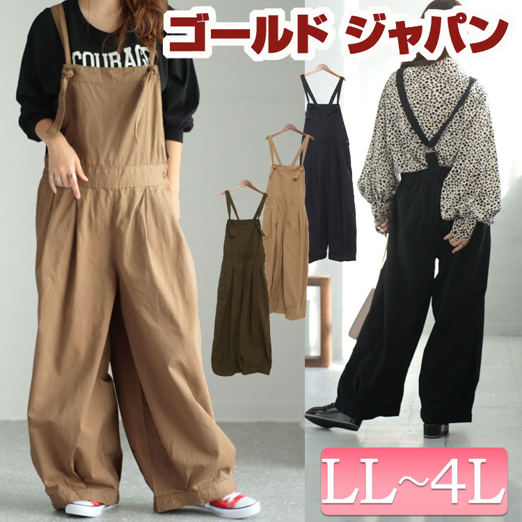 大きいサイズ レディース オールインワン サロペット コットンツイルバルーンサロペットパンツ サロペットパンツ パンツ コットン ツイル バルーン サロペ ウエストゴム ジップ 秋新作 秋服 冬服 春