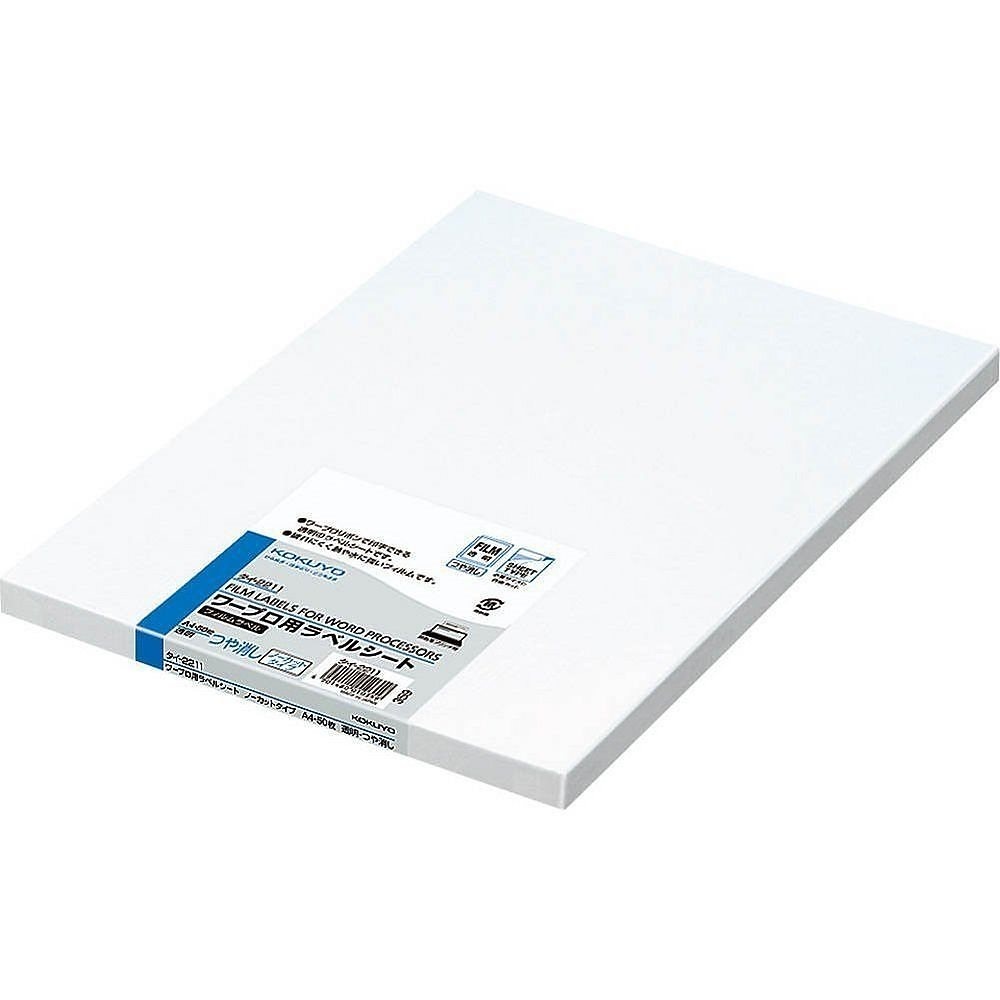 （まとめ買い）ワープロ用フィルムラベル A4 ノーカット 透明 ツヤ消し 50枚 タイ-2211 [x3]