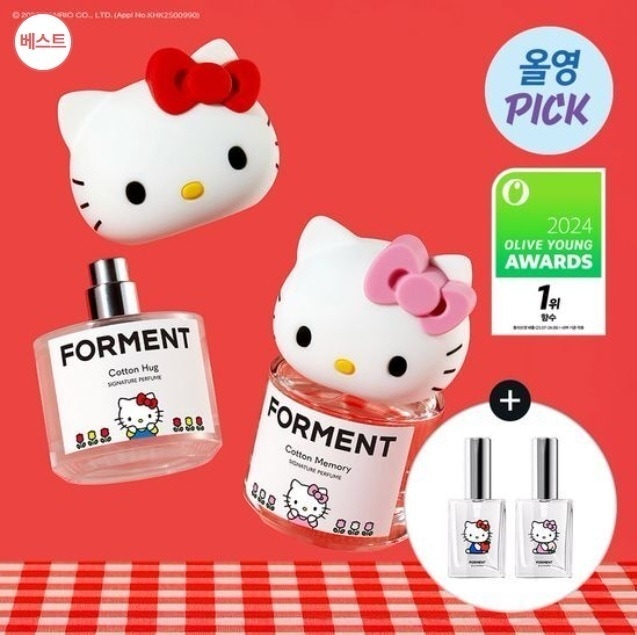 [オールヨン1位香水/ キティ限定版] フォーマント シグネチャー パフューム ハローキティ エディション/ 単品 50ml 2種 択1