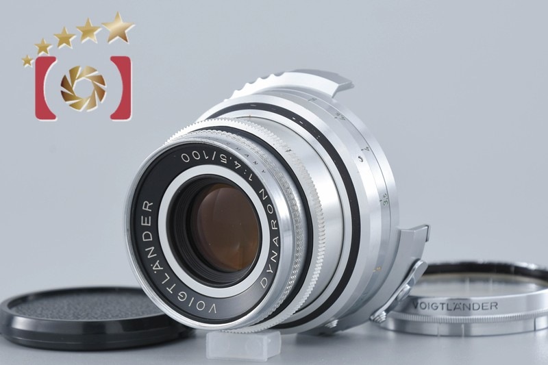 Voigtlander フォクトレンダー Dynaron 100mm f/4.5 Prominent用