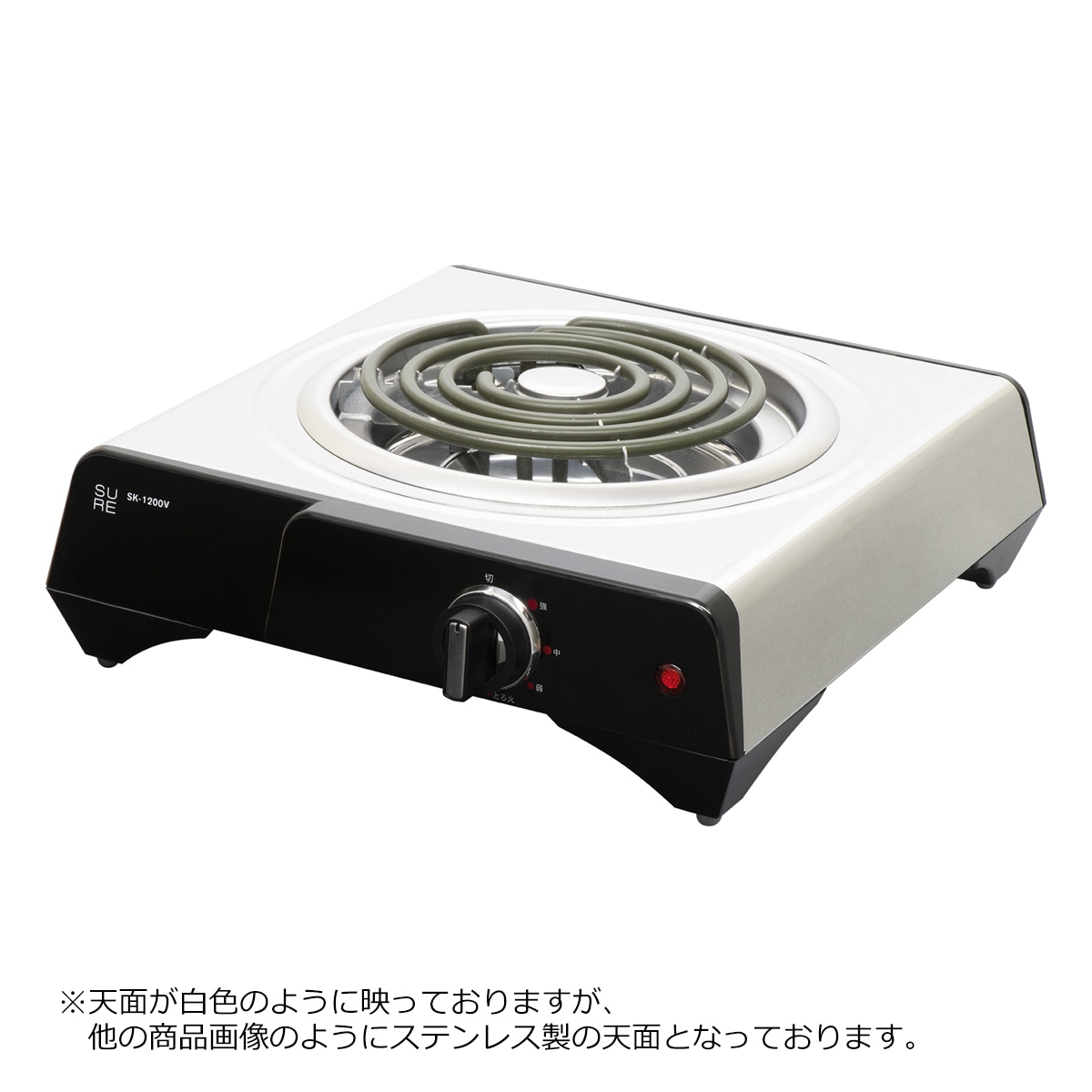 SURE SK-1200V クッキングヒーター SK1200V