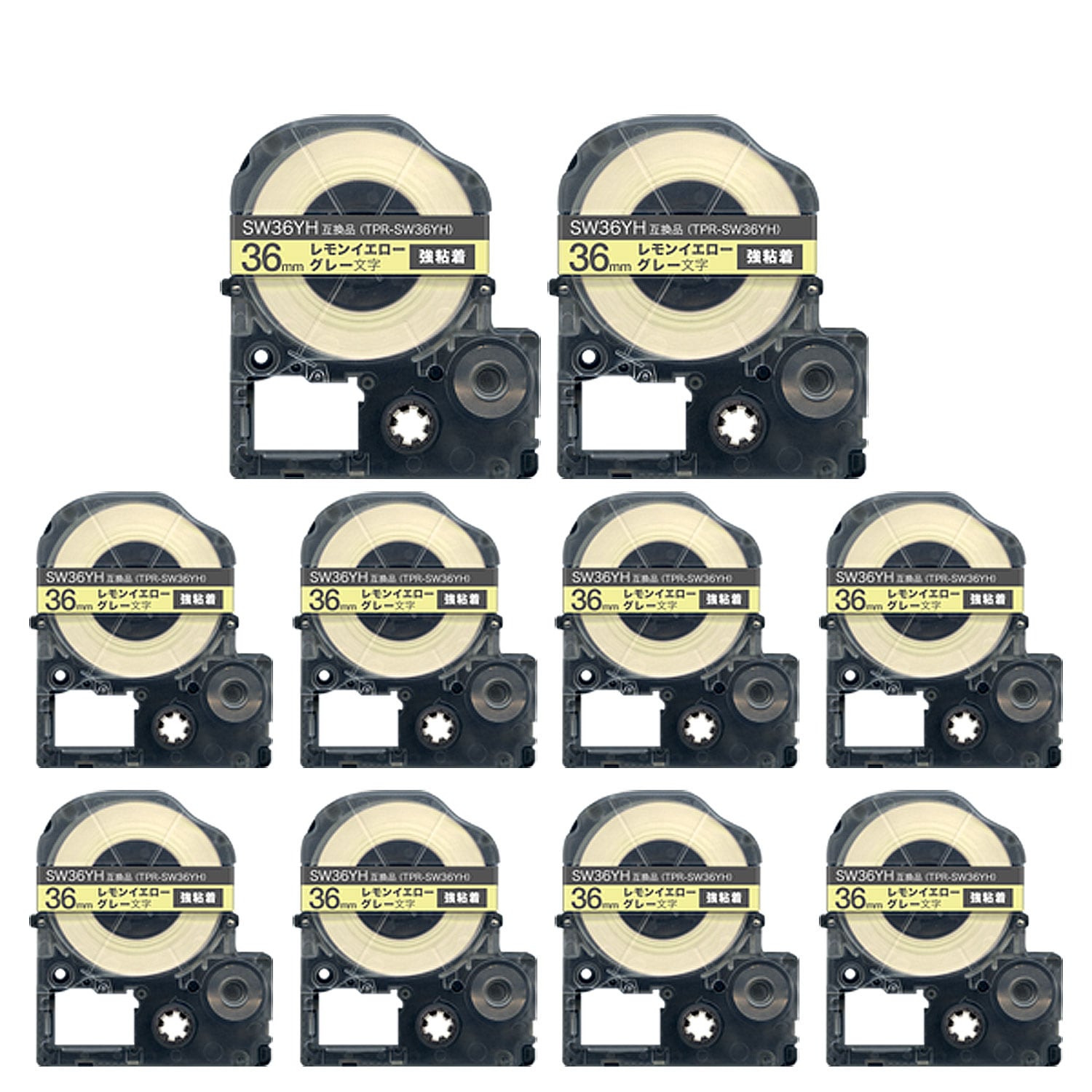 キングジム用 テプラ PRO 互換 テープカートリッジ ソフト SW36YH レモンイエローテープ 強粘着 10個セット 36mm／レモンイエローテープ／グレー文字