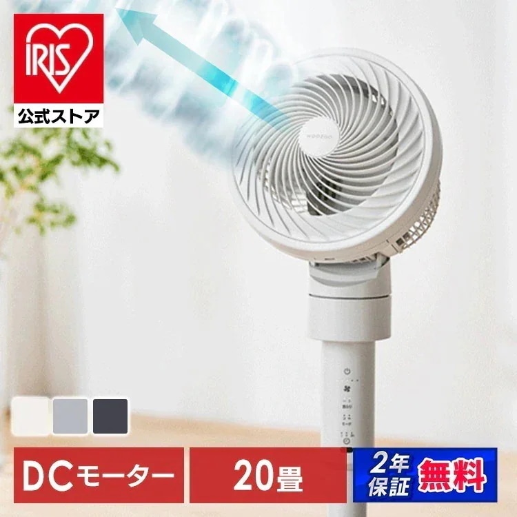 サーキュレーター扇風機 18畳 dcモーター 衣類乾燥 換気 ランダム送風 省エネ 静音 軽量 丸洗い コンパクト 部屋干し 全分解 WOOZOO STF-DC15TEC *