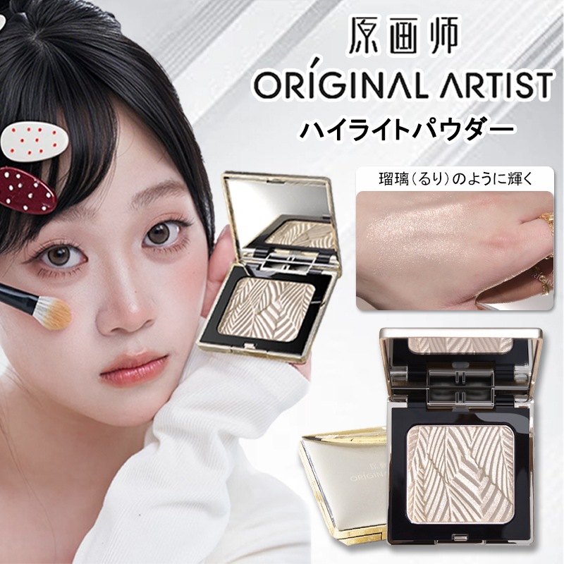 ミ*ー様 資生堂　MAQuillAGE　 シャーベットベース ミ*ー様 資生堂 MAQuillAGE シャーベットベース Amazon | 資生堂