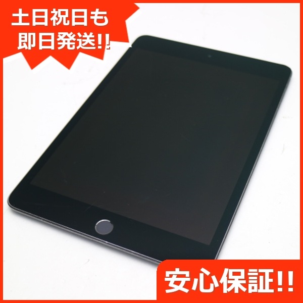 良品SIMフリー iPad mini 5 256GB スペースグレイ 104