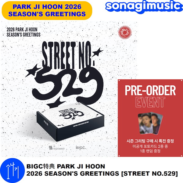 Qoo10] BIGC特典 PARK JIHOON 2