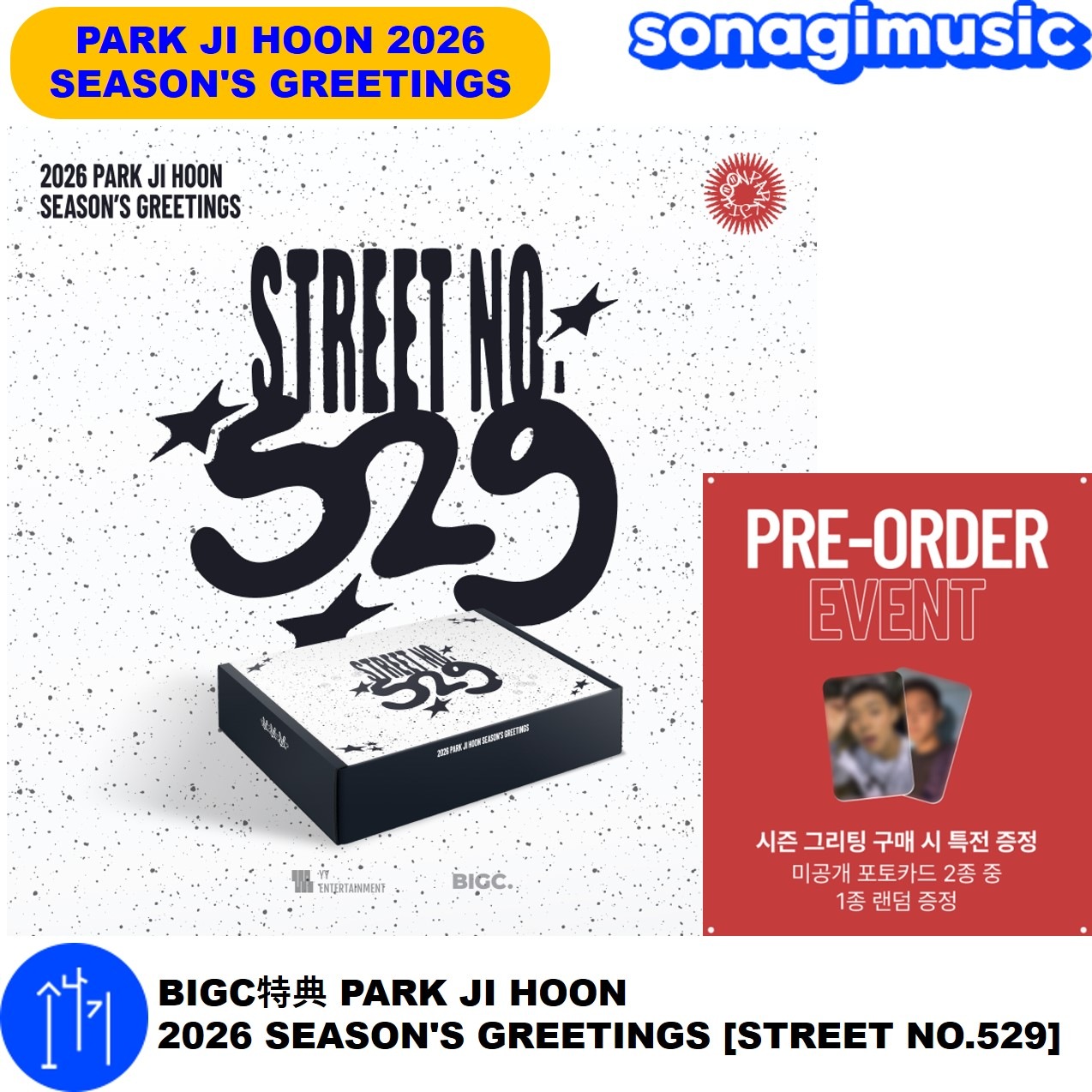 Qoo10] BIGC特典 PARK JIHOON 2 : KPOP