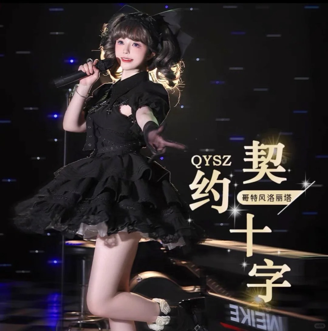 【送料無料】【十字架の契約 正規品】 jskロリータオリジナル ロリータドレス Jsk ドレスサマードレス コスプレ/ロリータお茶会/ゴスロリ/洋風/貴族風 レ 6色をアップデート